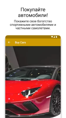 Money Clicker: Простой бизнес screenshot №7