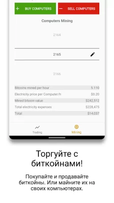 Money Clicker: Простой бизнес screenshot №8