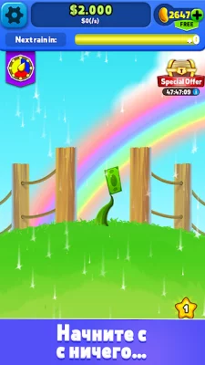 Money Tree - Clicker Game screenshot №3