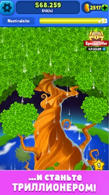 Money Tree - Clicker Game screenshot №4