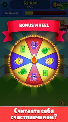 Money Tree - Clicker Game screenshot №5