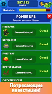 Money Tree - Clicker Game screenshot №6