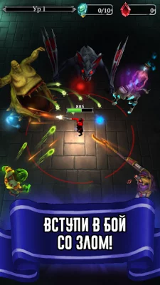 Monster Killer - Hero Shooter screenshot №6