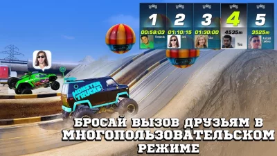 Монстр грузовики гонки screenshot №4