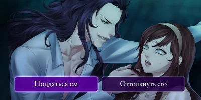Moonlight lovers: Велиат - Cho screenshot №2