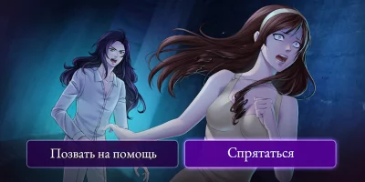 Moonlight lovers: Велиат - Cho screenshot №3