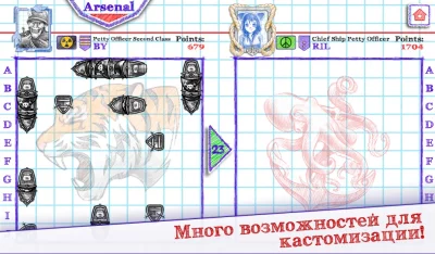 Морской бой 2 screenshot №4