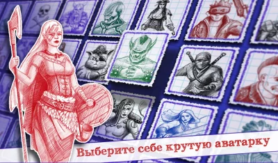 Морской бой 2 screenshot №6