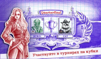 Морской бой 2 screenshot №7