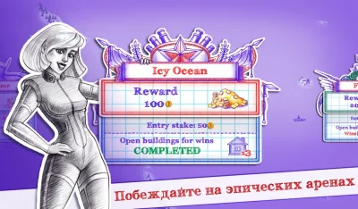 Морской бой 2 screenshot №8