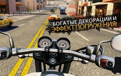 Moto Rider GO: Highway Traffic screenshot №8