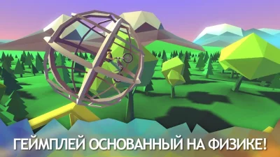 Moto X3M Delight screenshot №3