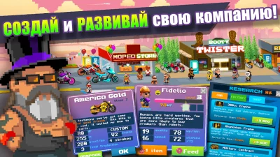 Motor World: Bike Factory screenshot №5