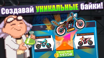 Motor World: Bike Factory screenshot №8