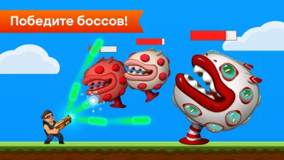 Mr Autofire screenshot №7