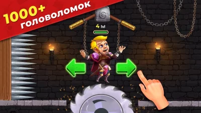 Mr. Knight: Пазлы с булавками screenshot №2