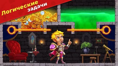 Mr. Knight: Пазлы с булавками screenshot №4