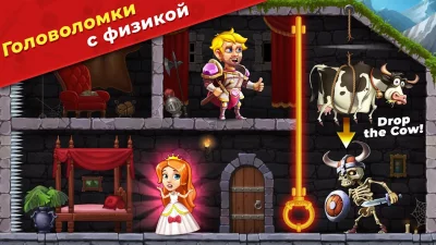 Mr. Knight: Пазлы с булавками screenshot №6