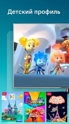 МТС ТВ (Беларусь) screenshot №5