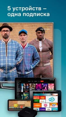 МТС ТВ (Беларусь) screenshot №6