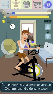 Muscle Clicker 2: RPG Gym Game screenshot №3