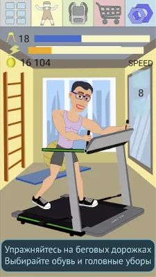 Muscle Clicker 2: RPG Gym Game screenshot №5