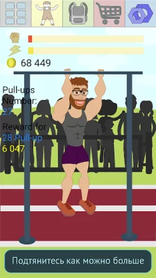 Muscle Clicker 2: RPG Gym Game screenshot №6