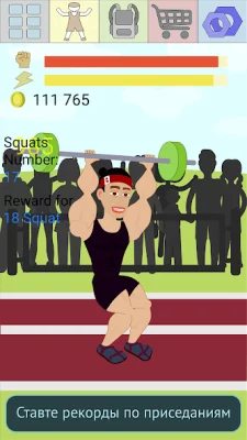 Muscle Clicker 2: RPG Gym Game screenshot №7