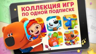 Музыкальный Патруль screenshot №2