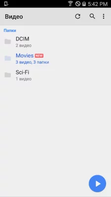 MX Player screenshot №2