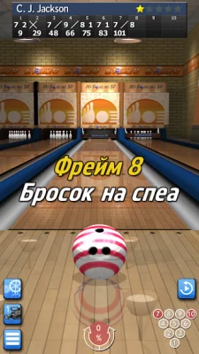 My Bowling 3D screenshot №4