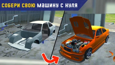 My First Summer Car: Механик screenshot №2