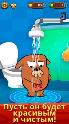 My Grumpy - Сурок screenshot №5