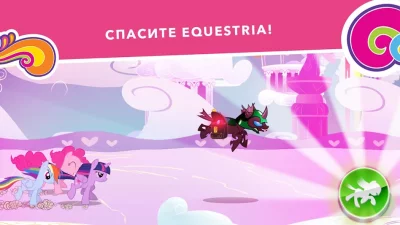 My Little Pony Миссия Гармонии screenshot №3