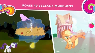 My Little Pony Миссия Гармонии screenshot №4