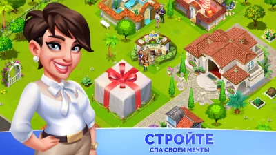 My Spa Resort: Yкрашайте screenshot №6