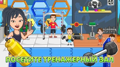 My Town : Beauty Spa Saloon screenshot №4