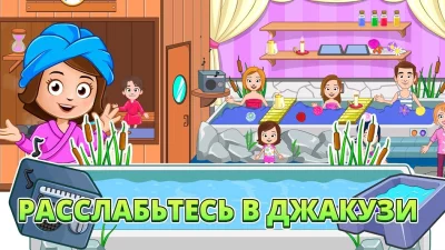 My Town : Beauty Spa Saloon screenshot №5