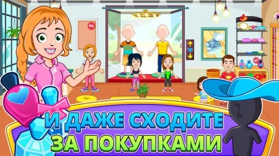 My Town : Beauty Spa Saloon screenshot №6