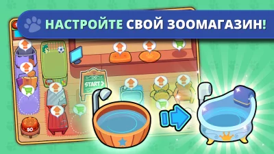 My Virtual Pet Shop: животные screenshot №4