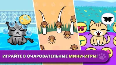 My Virtual Pet Shop: животные screenshot №5