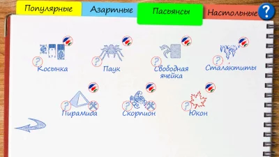 Настольные и карточные игры screenshot №4