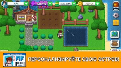 Nautical Life 2: Fishing RPG screenshot №3