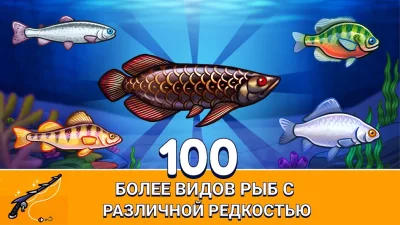 Nautical Life 2: Fishing RPG screenshot №5