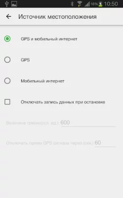 NaviTag screenshot №4