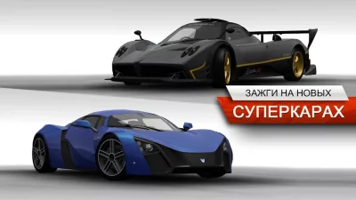 Need for Speed™ Most Wanted screenshot №2