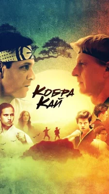 Netflix screenshot №5