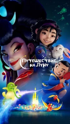 Netflix screenshot №6