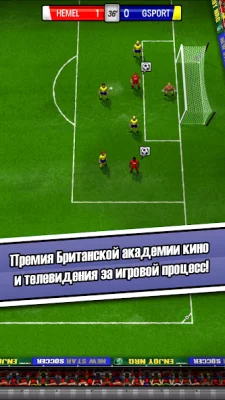 New Star Soccer screenshot №4
