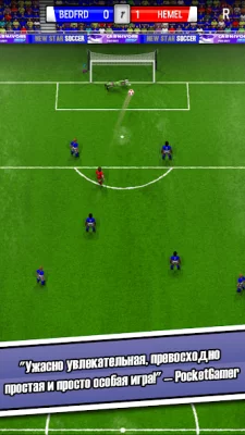 New Star Soccer screenshot №6